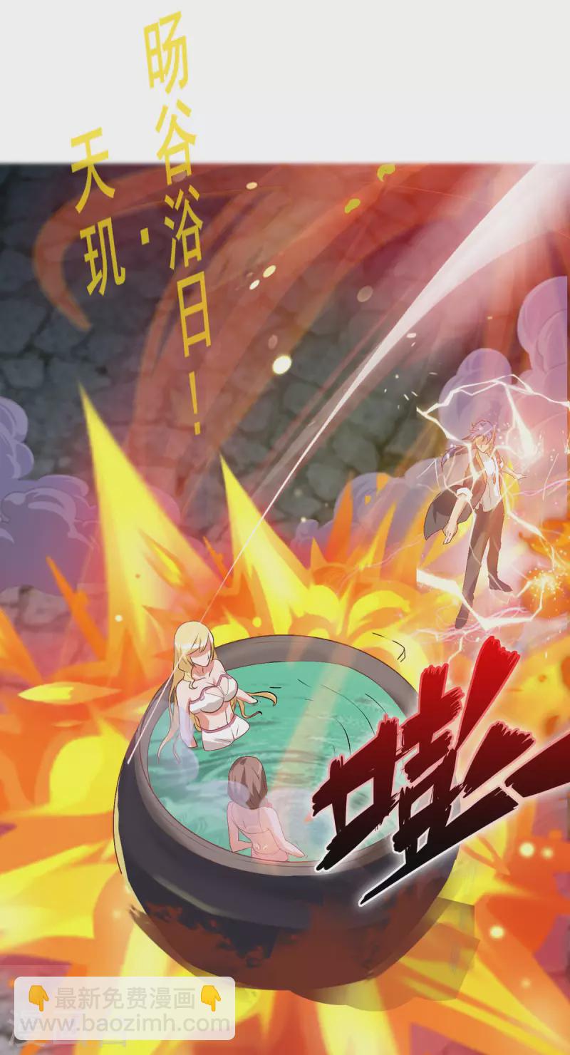 第12话下 想跑？没那么容易-第26话