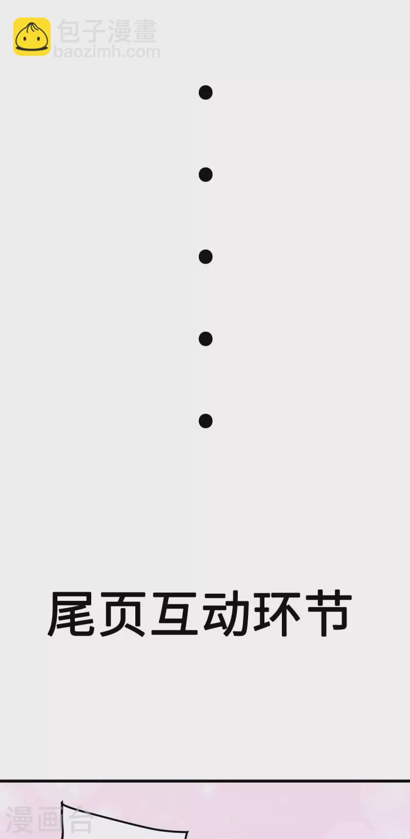 第13话下 大缸炖美女-第28话