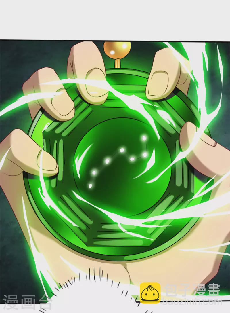 第14话下 要出来了！-第30话