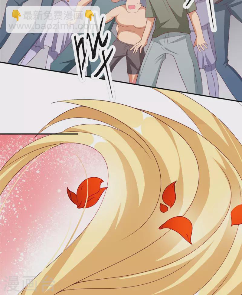 第1话下 女总裁向我求婚-第4话