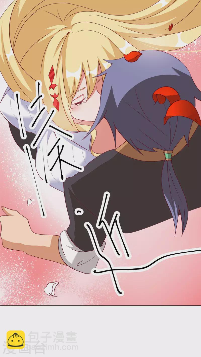 第1话下 女总裁向我求婚-第4话