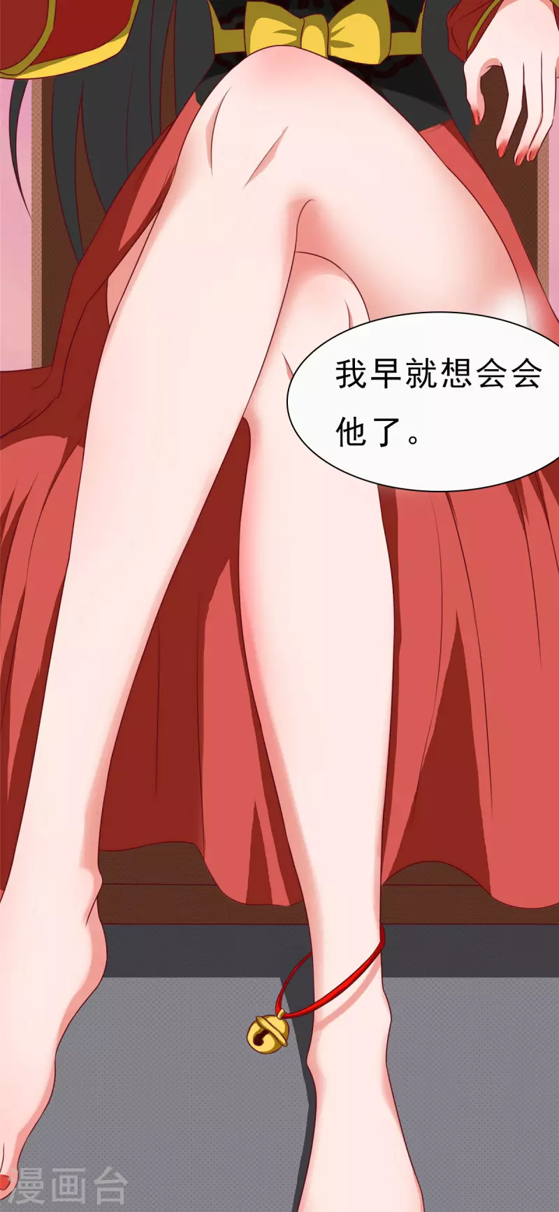 第15话下 七星会阳，古墓终开-第32话