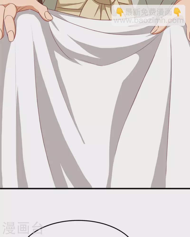 第15话下 七星会阳，古墓终开-第32话