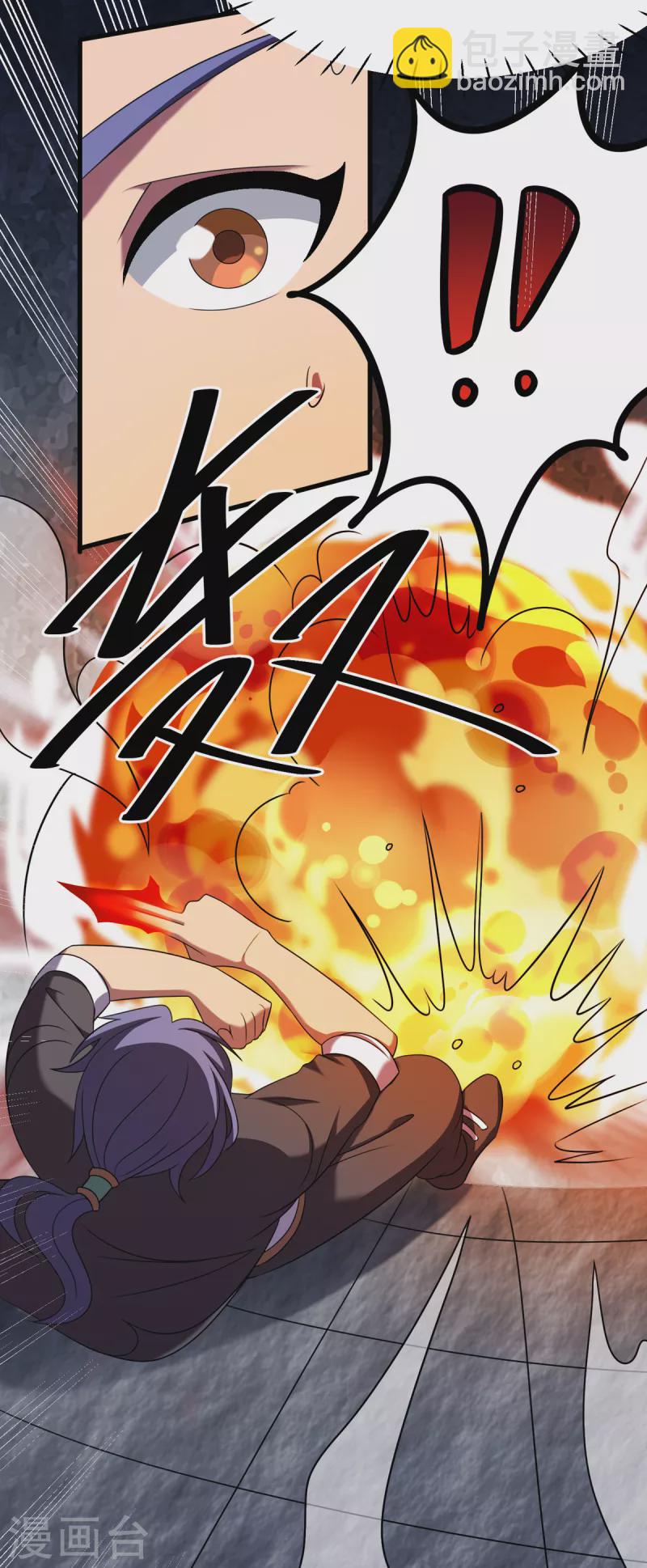 第16话下 护灵兵阵-第34话