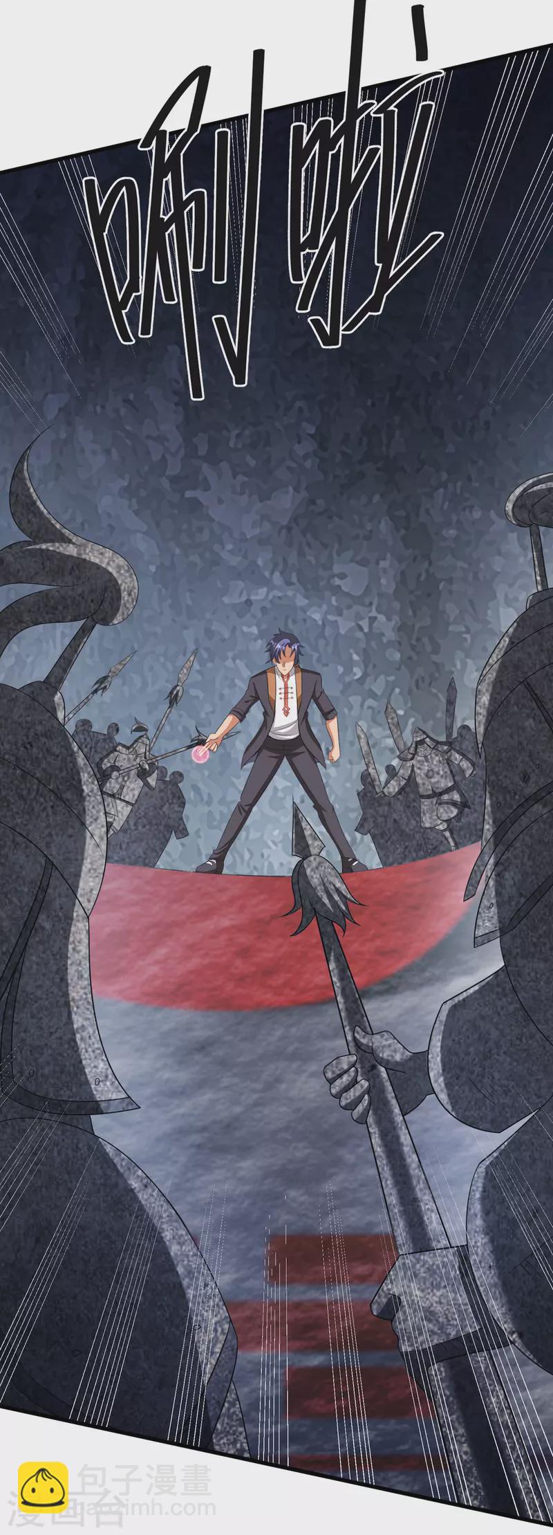 第16话下 护灵兵阵-第34话