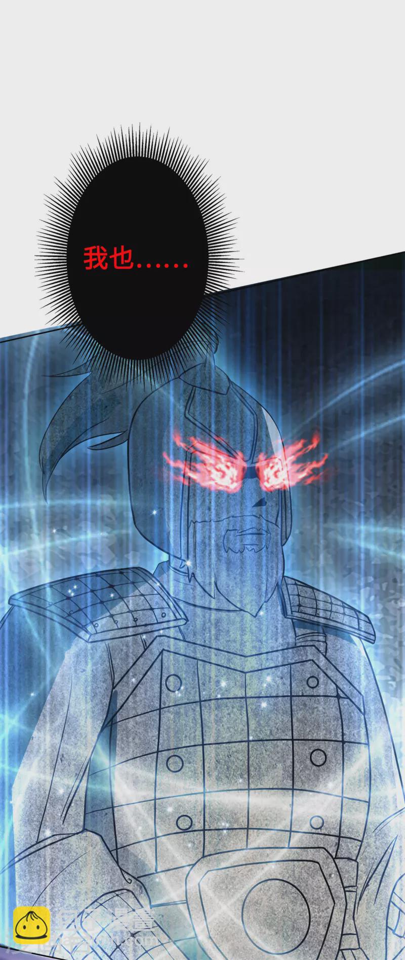 第17话下 大明第一军神-第36话