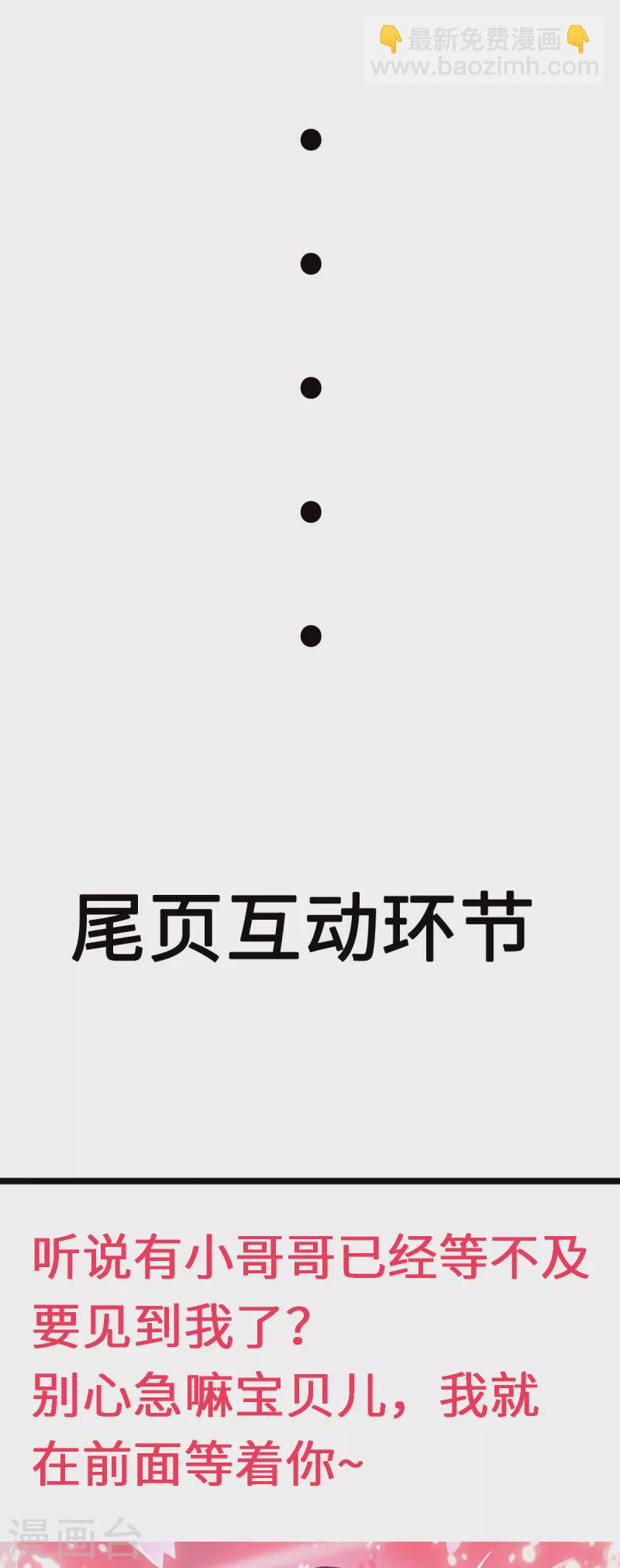 第17话下 大明第一军神-第36话