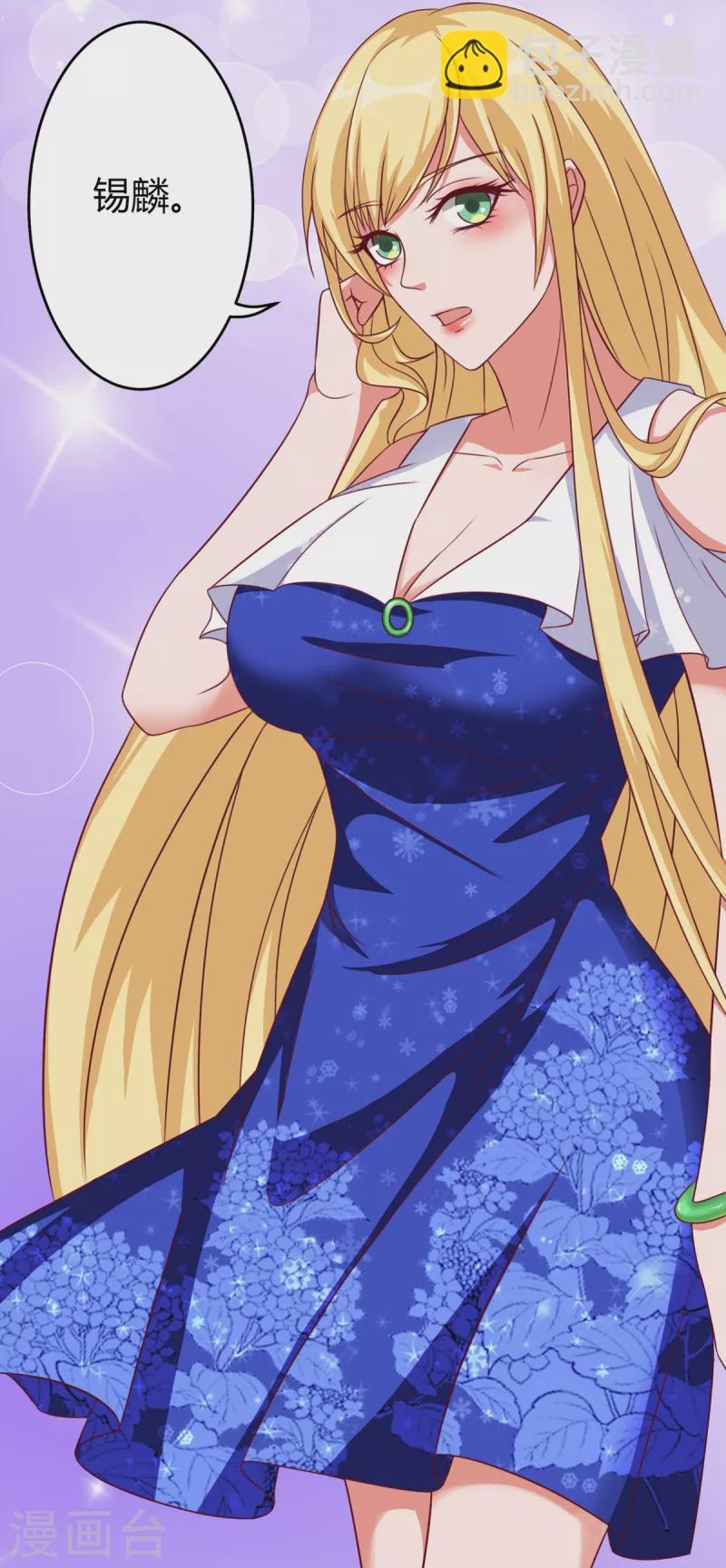 第18话下 婉君，你怎么来了-第38话