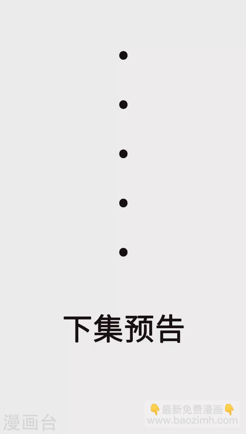 第18话下 婉君，你怎么来了-第38话