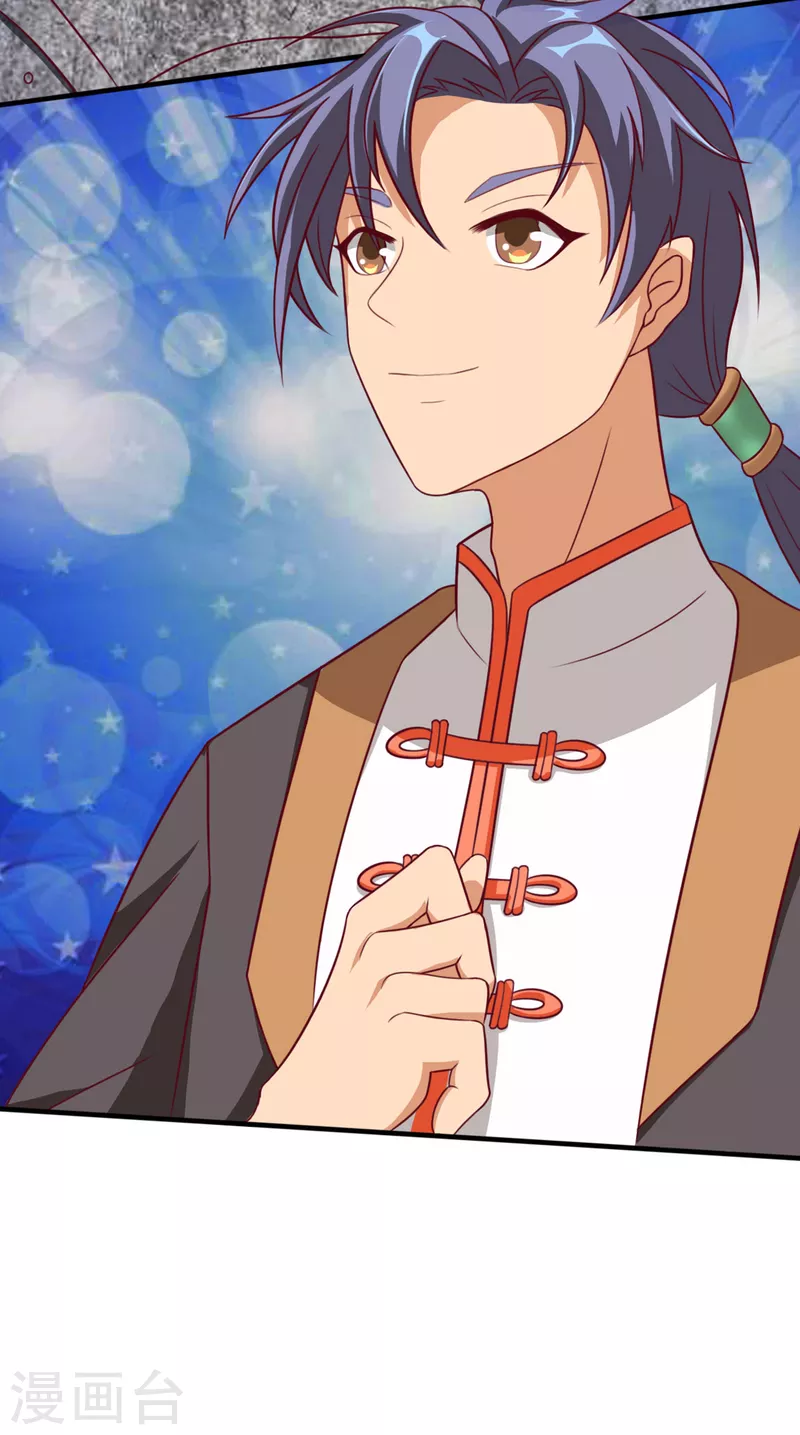 第18话下 婉君，你怎么来了-第38话