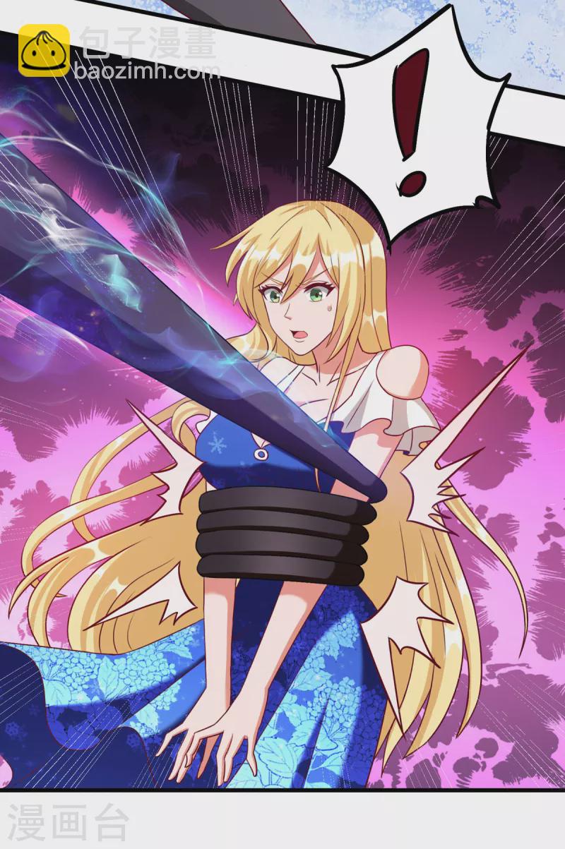 第20话 上古女魅-第40话