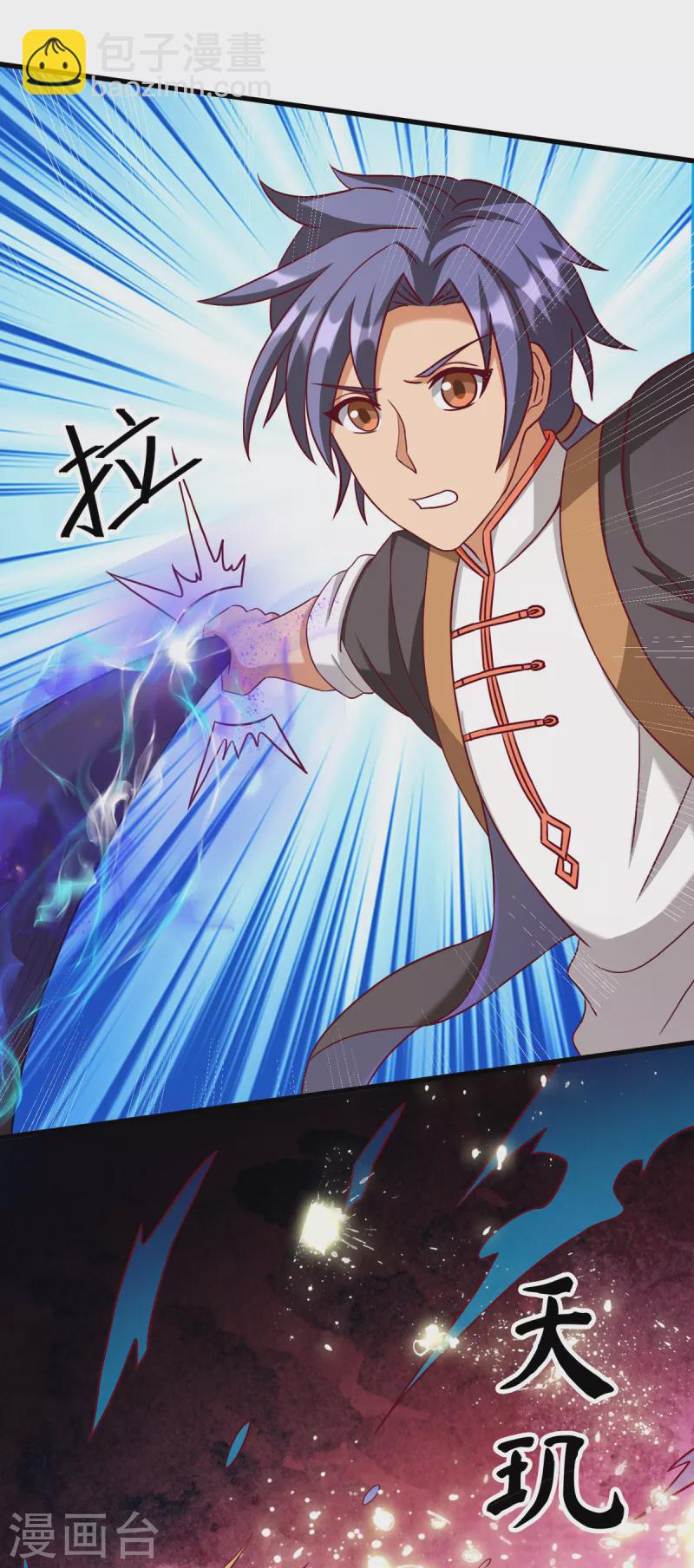 第20话 上古女魅-第40话