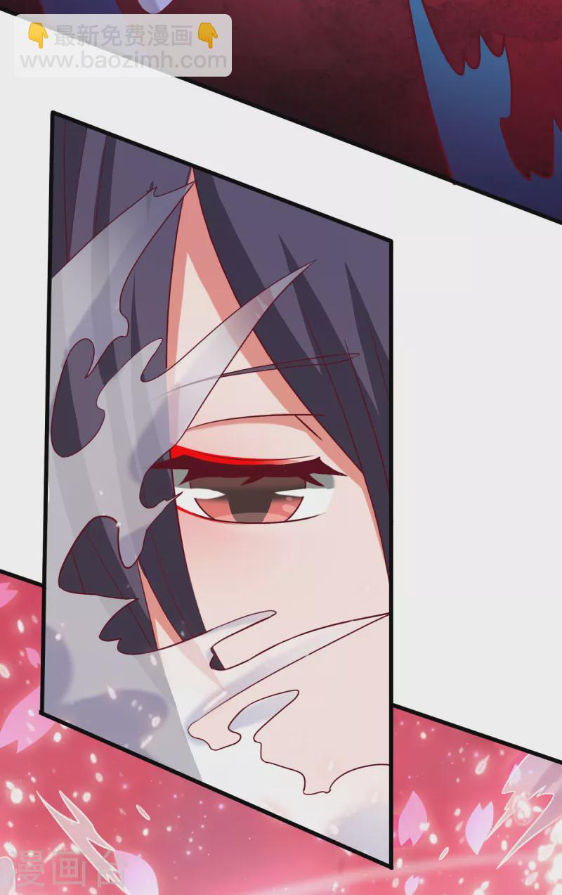 第20话 上古女魅-第40话