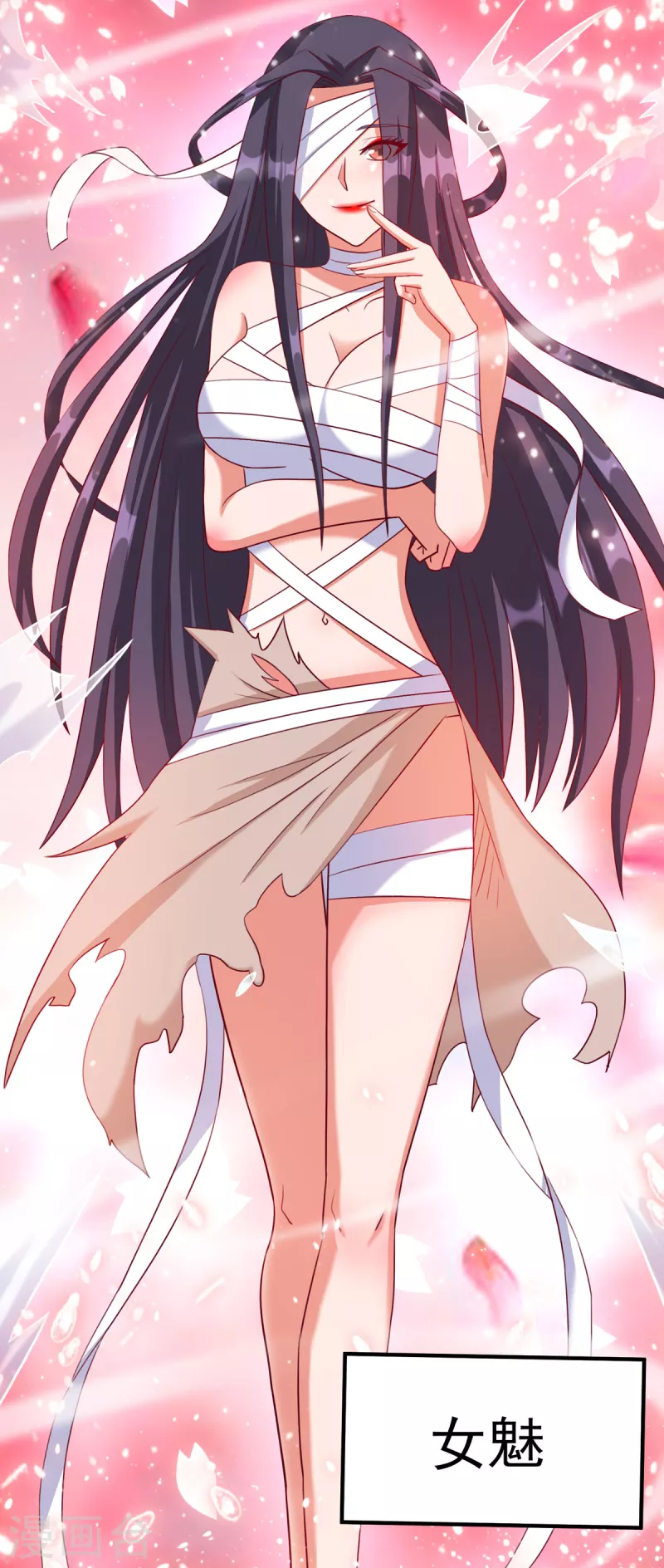 第20话 上古女魅-第40话