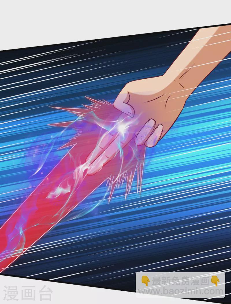 第20话 上古女魅-第40话