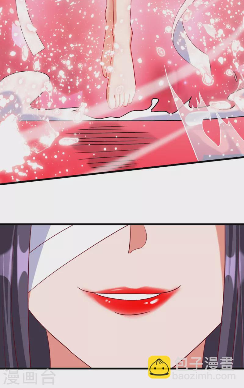 第20话 上古女魅-第40话