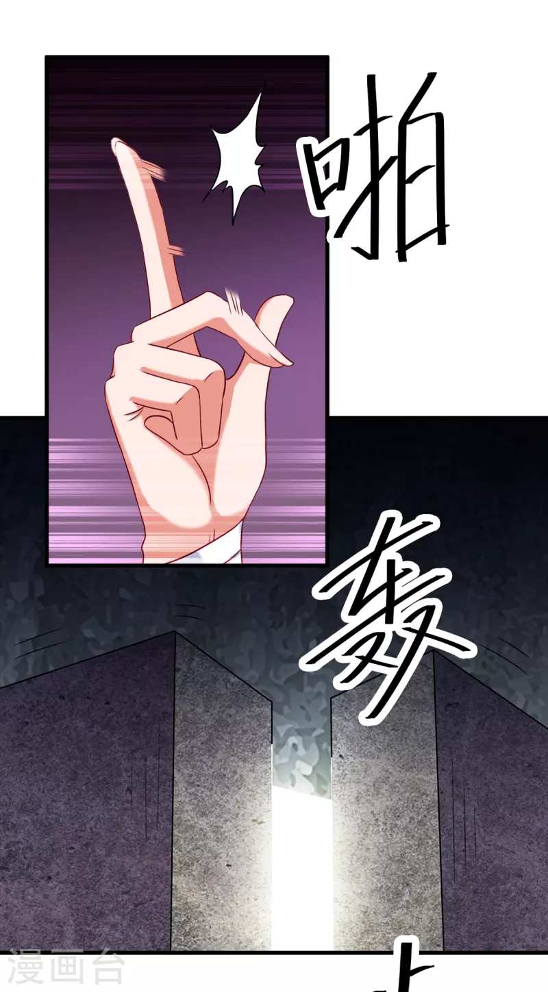 第20话 上古女魅-第40话