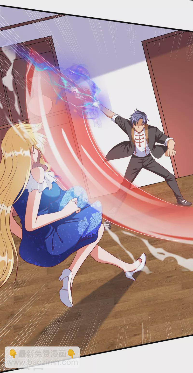 第20话 上古女魅-第40话