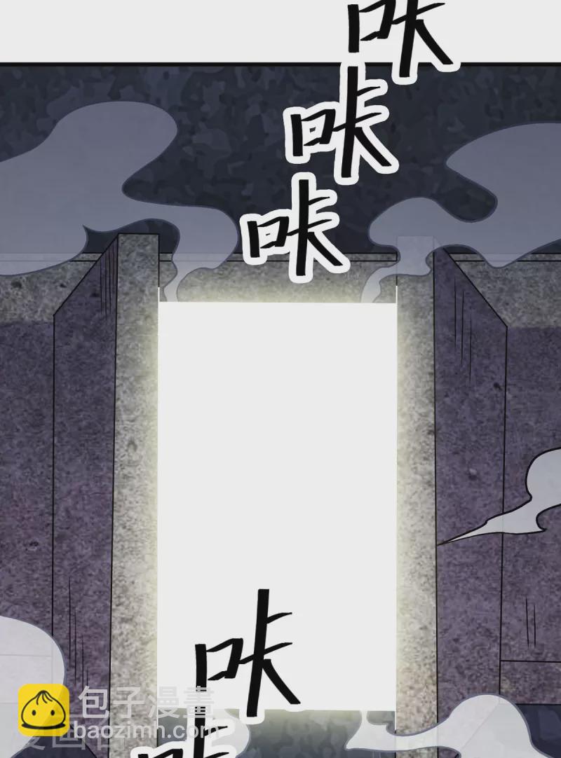 第20话 上古女魅-第40话