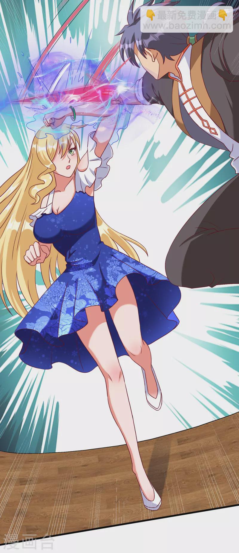 第20话 上古女魅-第40话