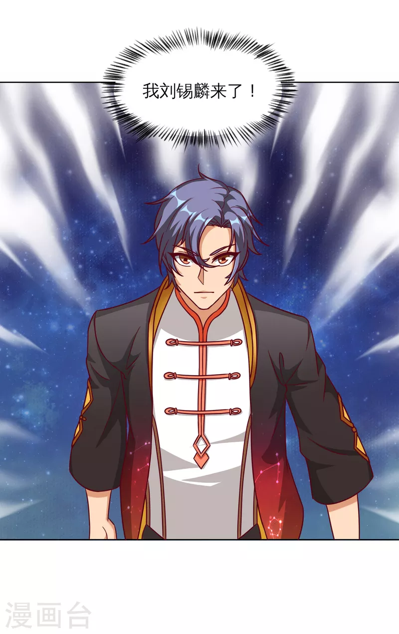 第22话 进化，七元解厄手！-第42话