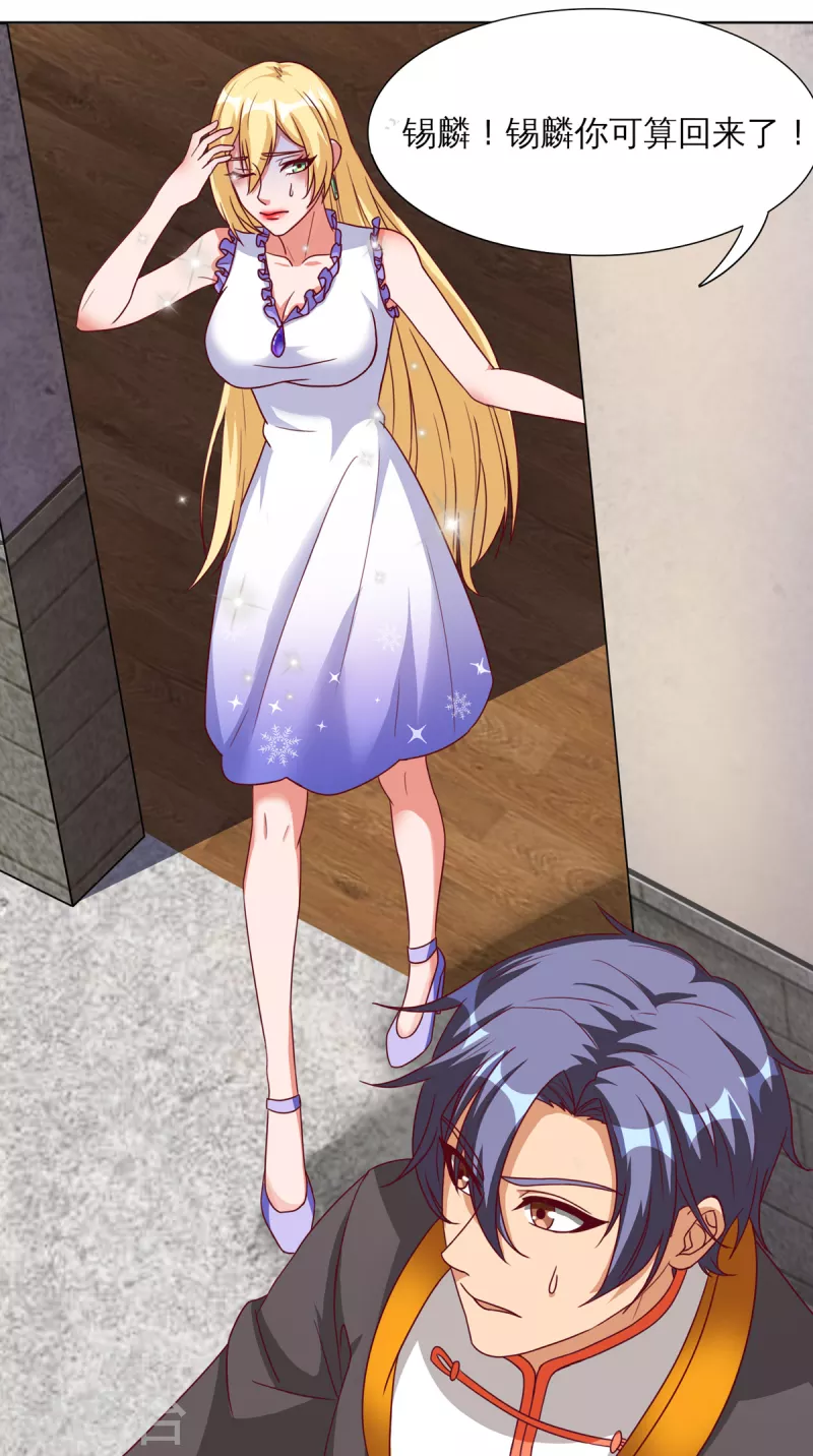 第22话 进化，七元解厄手！-第42话