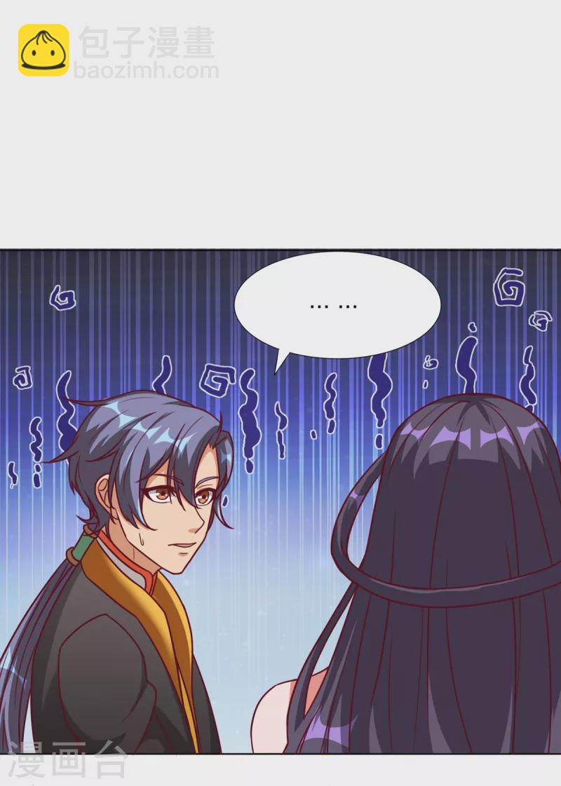 第22话 进化，七元解厄手！-第42话