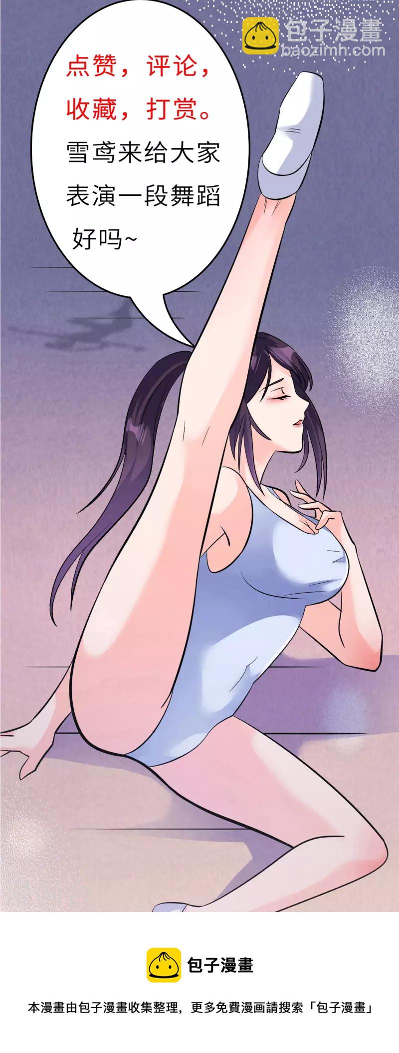 第24话 美艳少妇太诱人-第44话