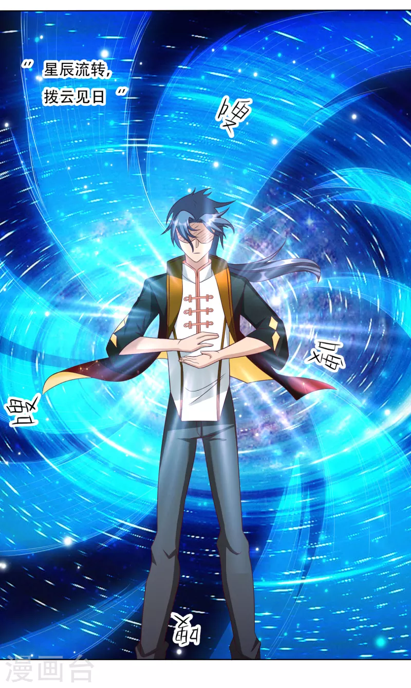 第24话 美艳少妇太诱人-第44话