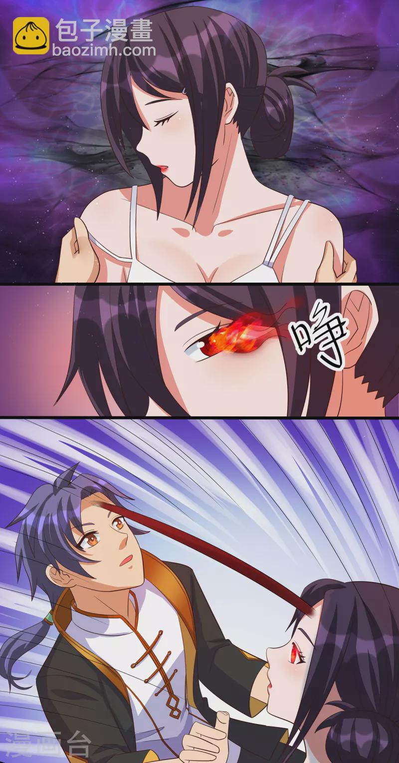 第26话 雪鸢姐的奶香味-第46话