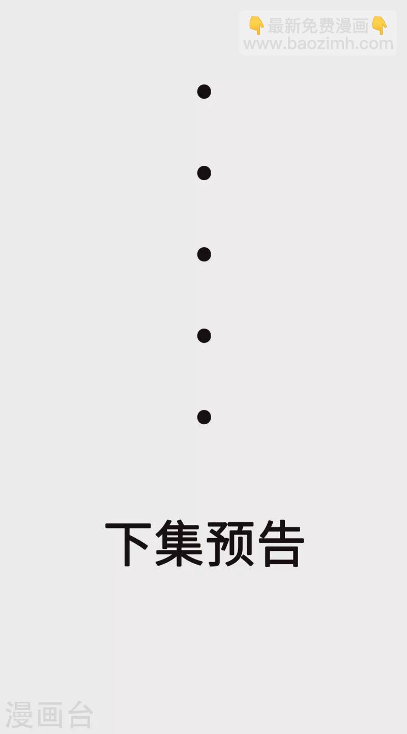 第26话 雪鸢姐的奶香味-第46话