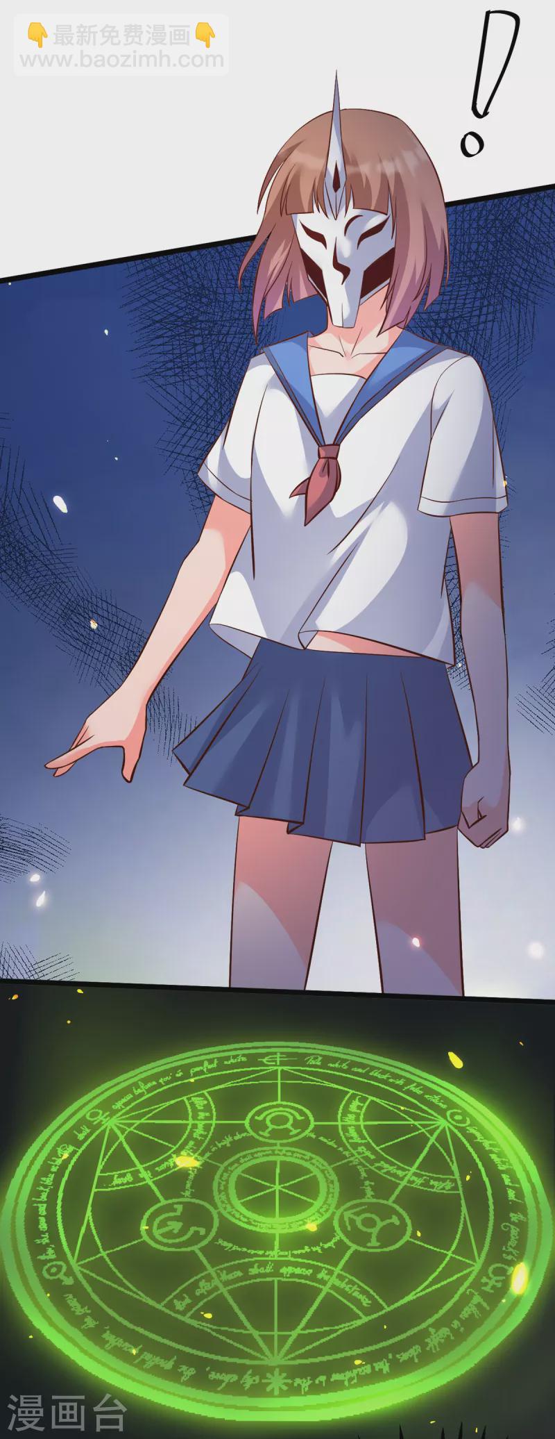 第26话 雪鸢姐的奶香味-第46话