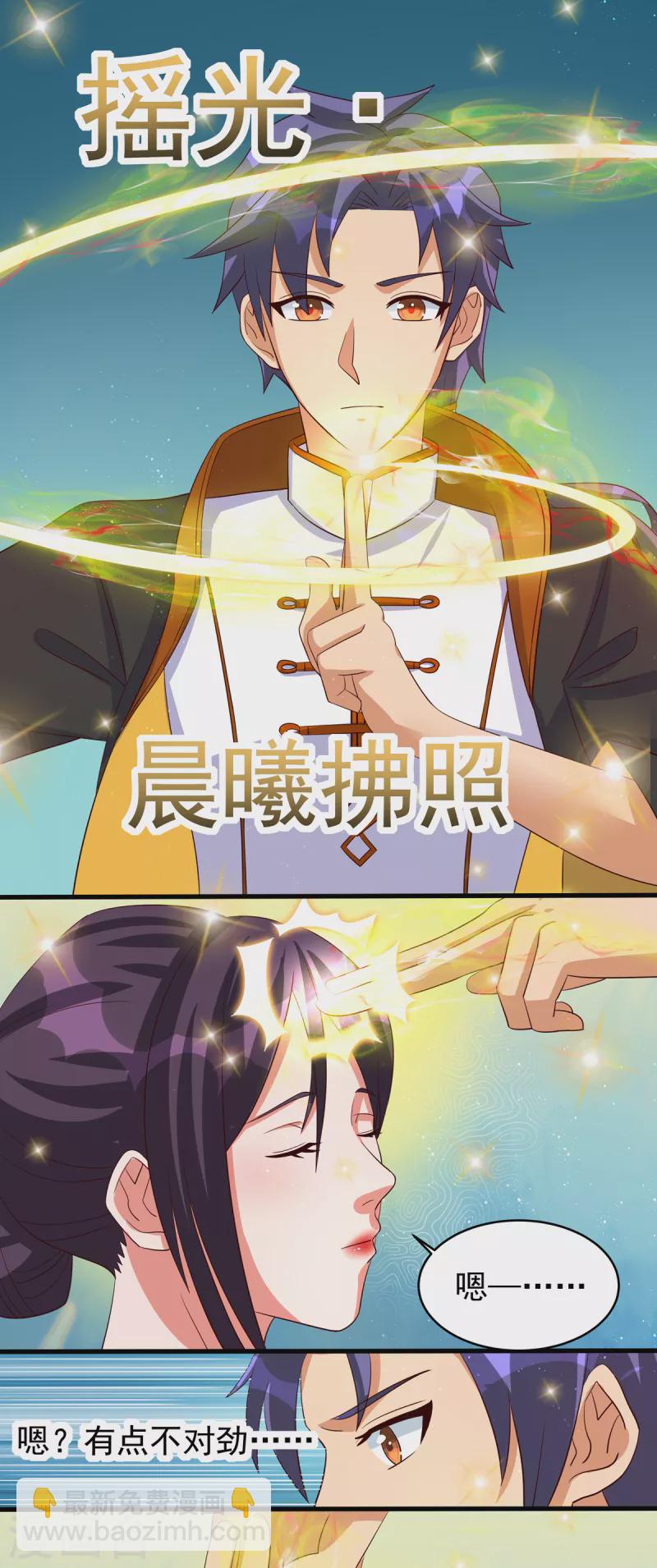 第26话 雪鸢姐的奶香味-第46话