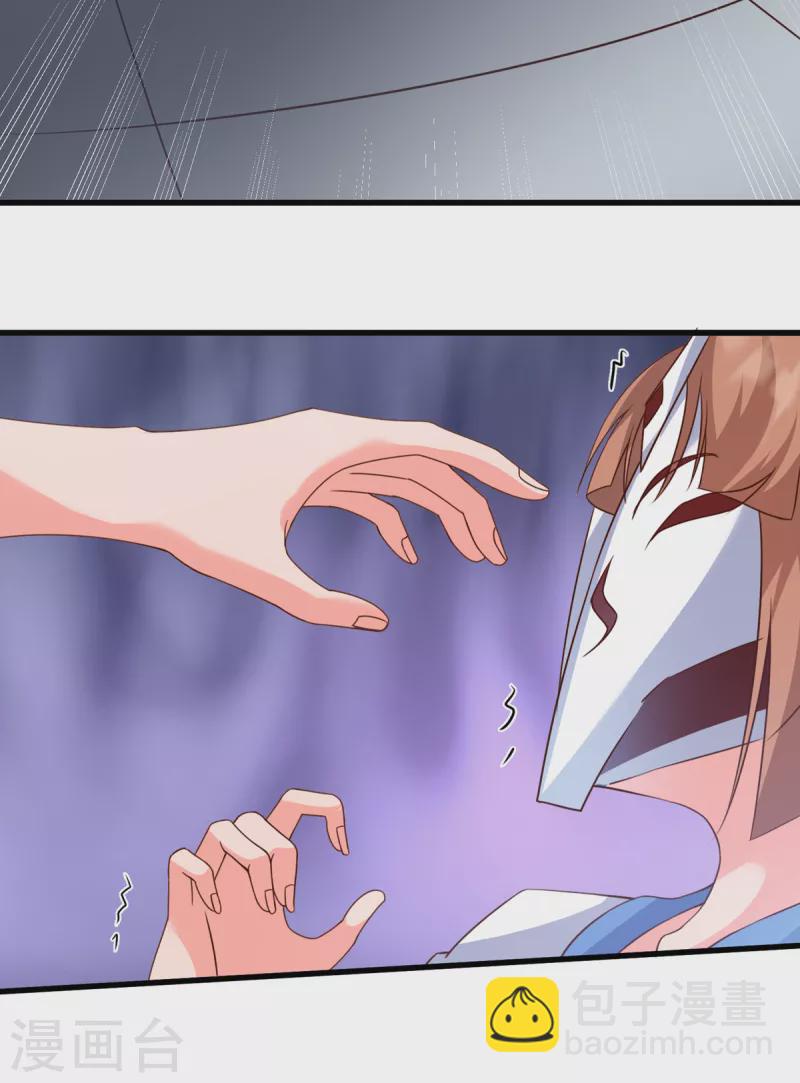 第28话 刘雪鸢，去死吧！-第48话