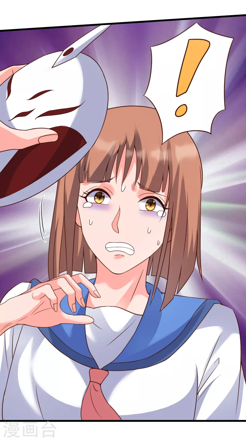 第28话 刘雪鸢，去死吧！-第48话