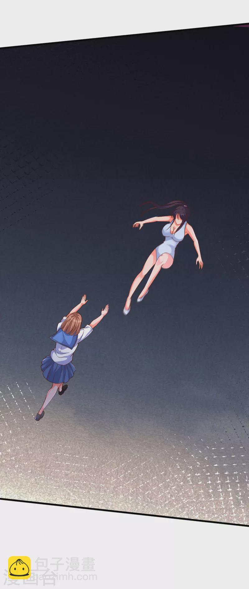 第28话 刘雪鸢，去死吧！-第48话