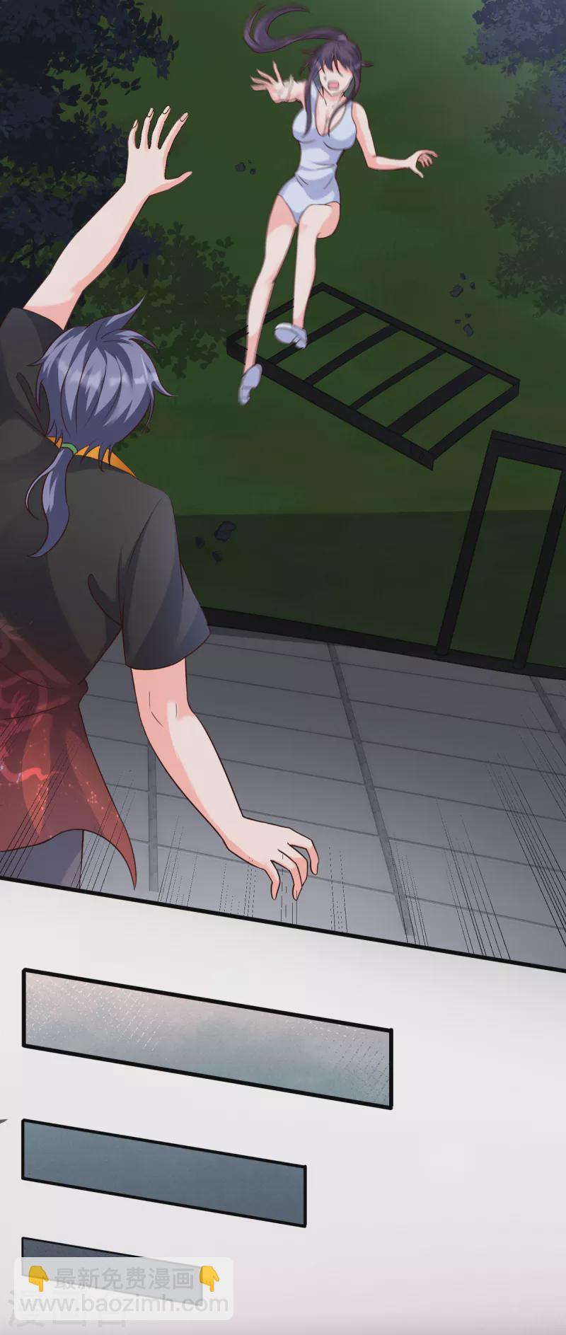 第28话 刘雪鸢，去死吧！-第48话