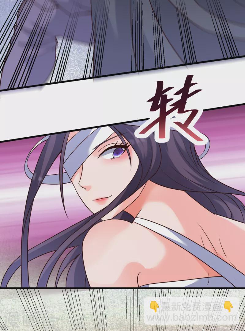 第28话 刘雪鸢，去死吧！-第48话