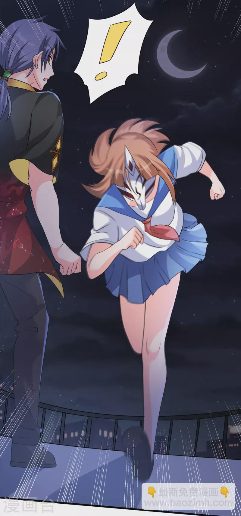 第28话 刘雪鸢，去死吧！-第48话