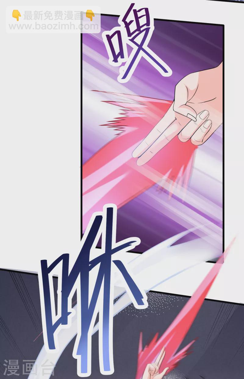 第28话 刘雪鸢，去死吧！-第48话