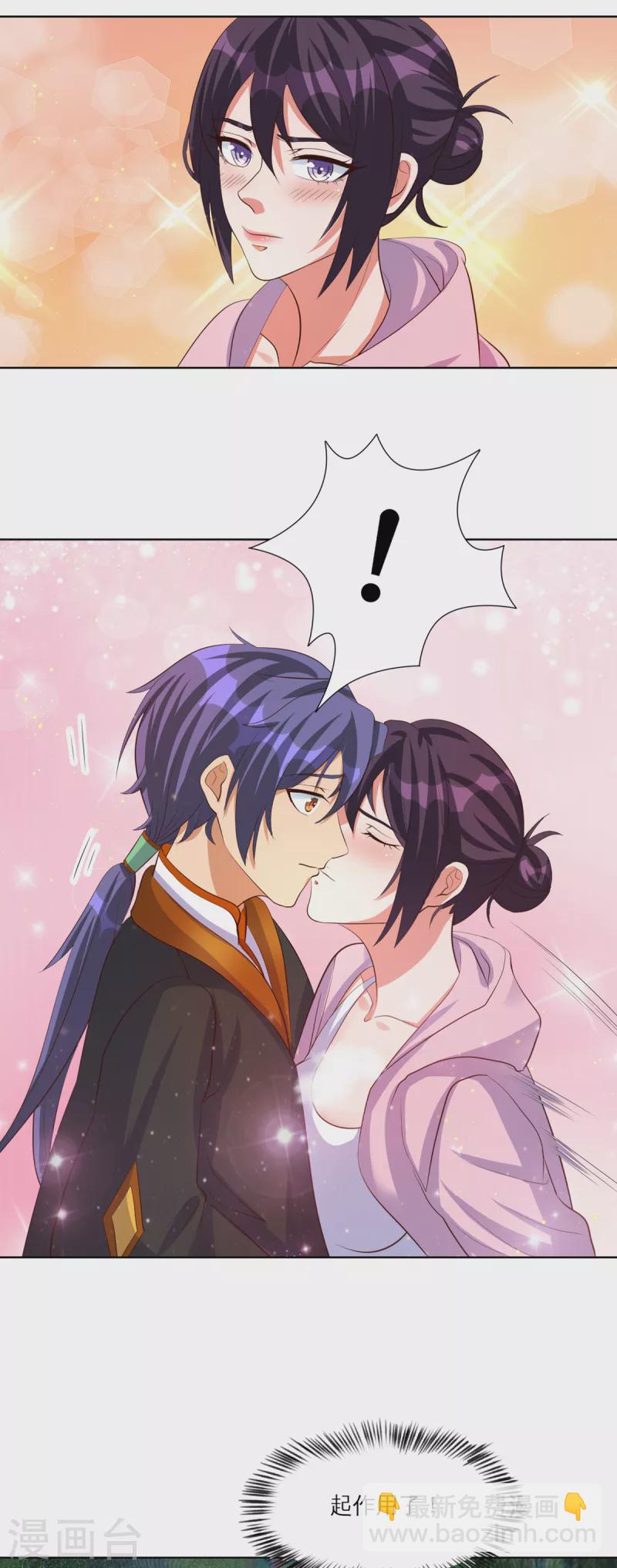 第30话 锡麟，温柔一点~-第50话