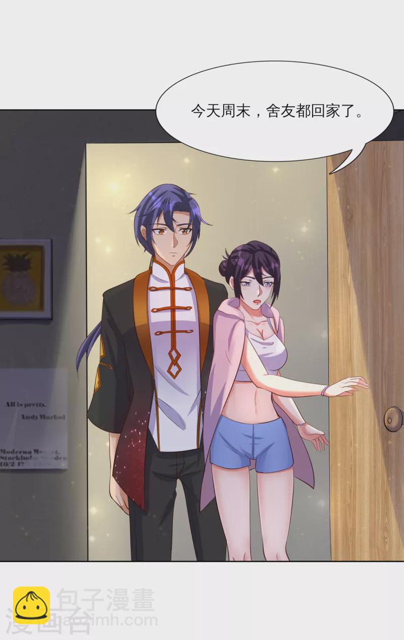 第30话 锡麟，温柔一点~-第50话