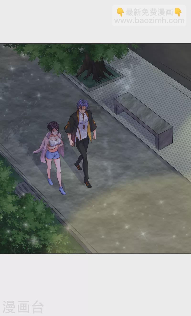 第30话 锡麟，温柔一点~-第50话