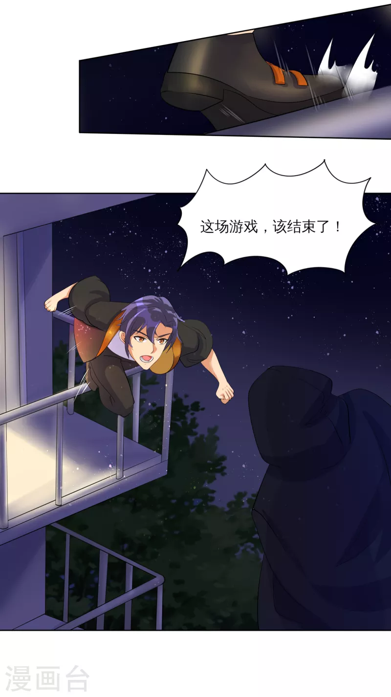 第30话 锡麟，温柔一点~-第50话