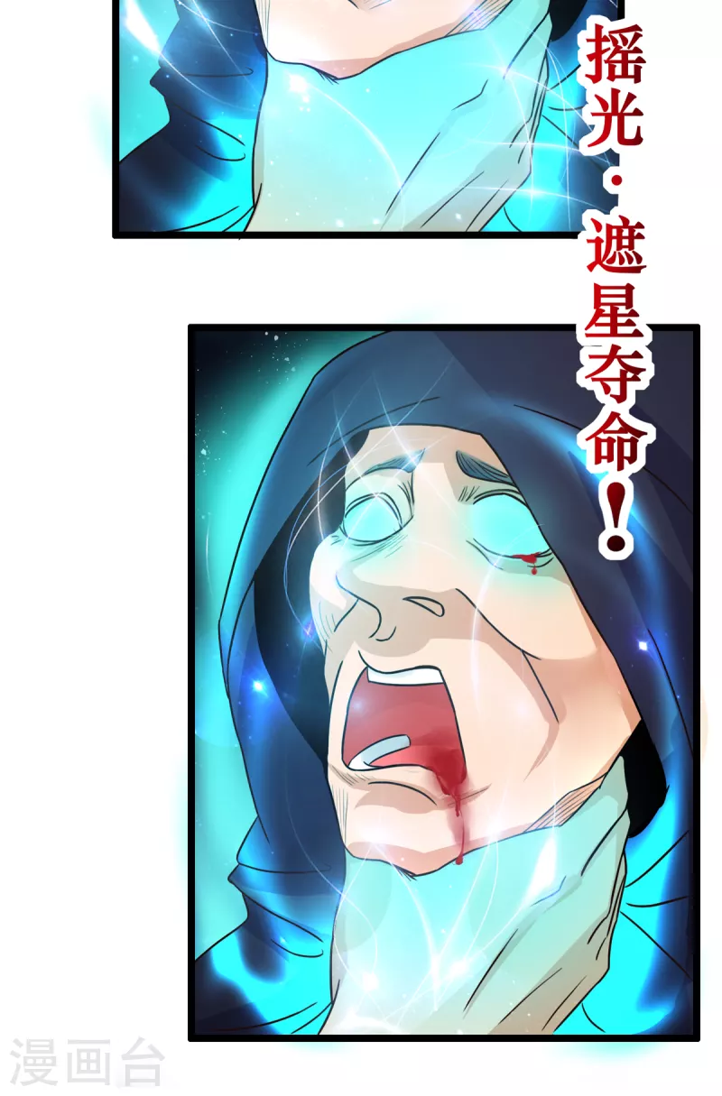 第30话 锡麟，温柔一点~-第50话