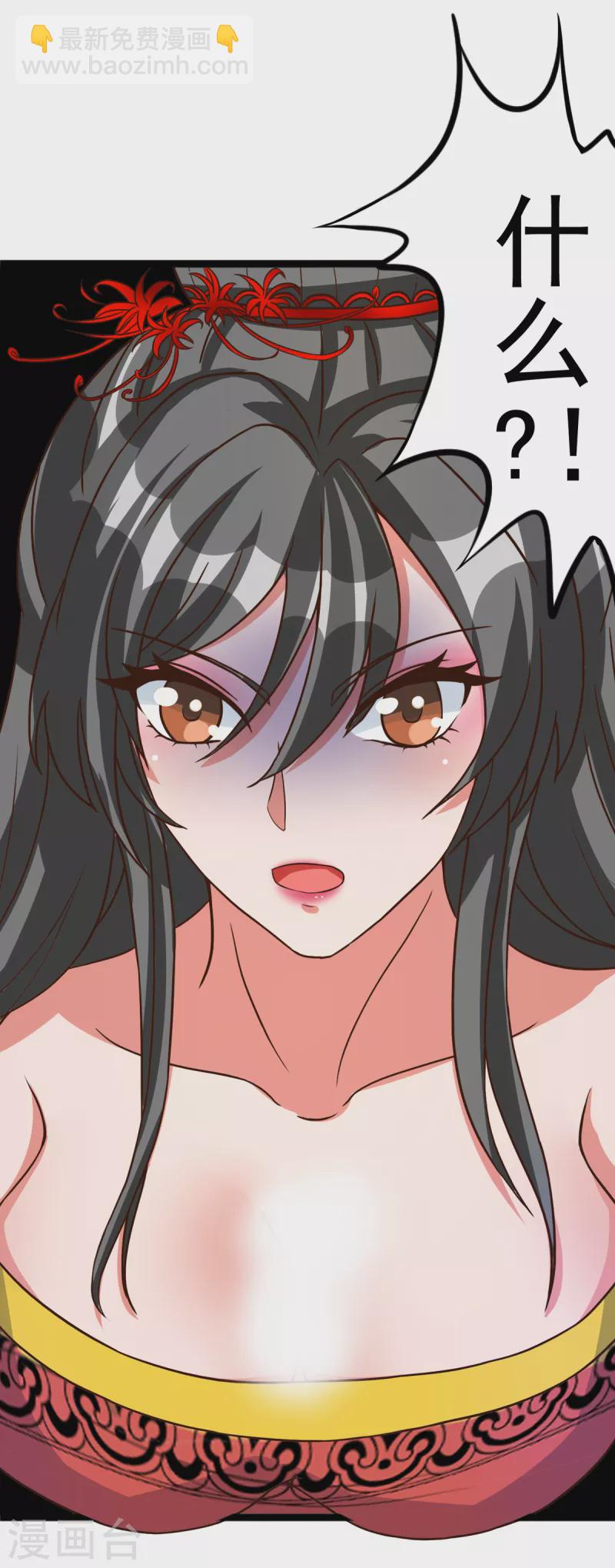 第30话 锡麟，温柔一点~-第50话