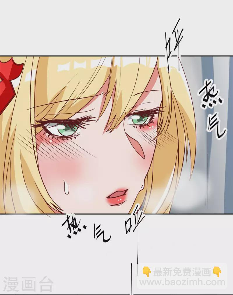 第2话下 他居然拒绝了？-第6话