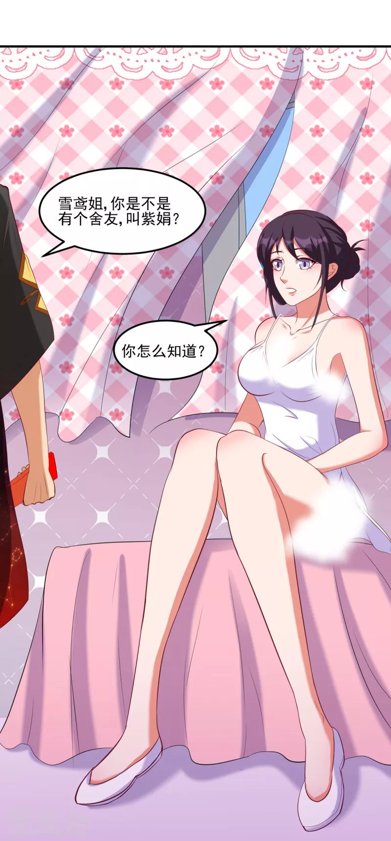 第32话 给雪鸢姐浴室驱鬼-第52话