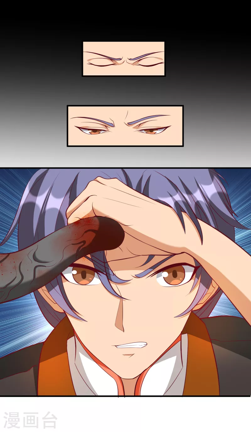 第32话 给雪鸢姐浴室驱鬼-第52话