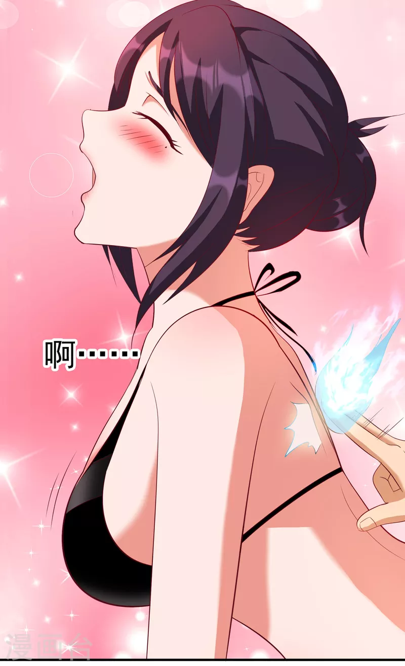 第32话 给雪鸢姐浴室驱鬼-第52话